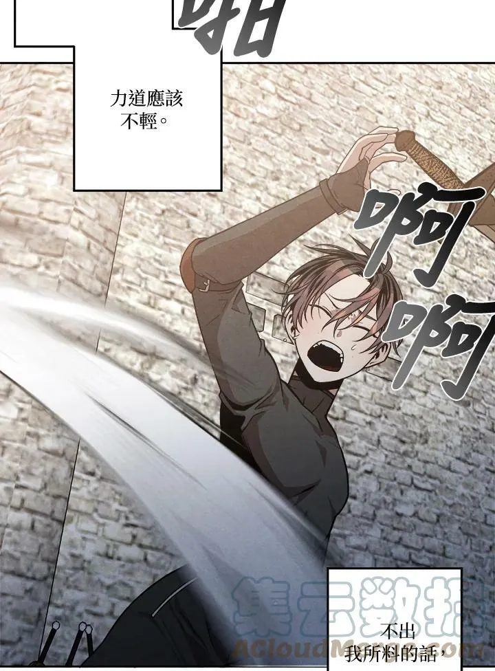 第13话 第4页