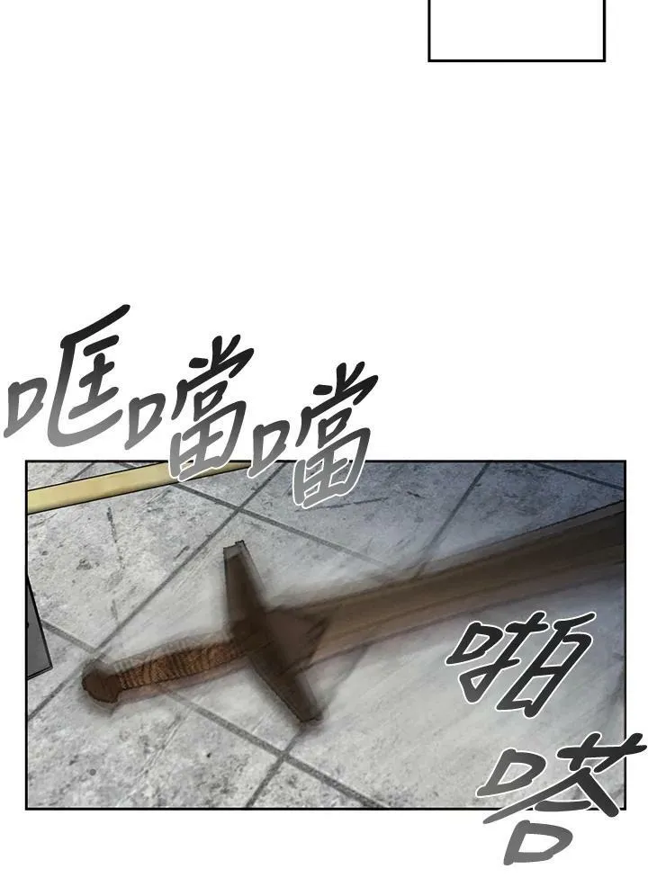 第13话 第5页