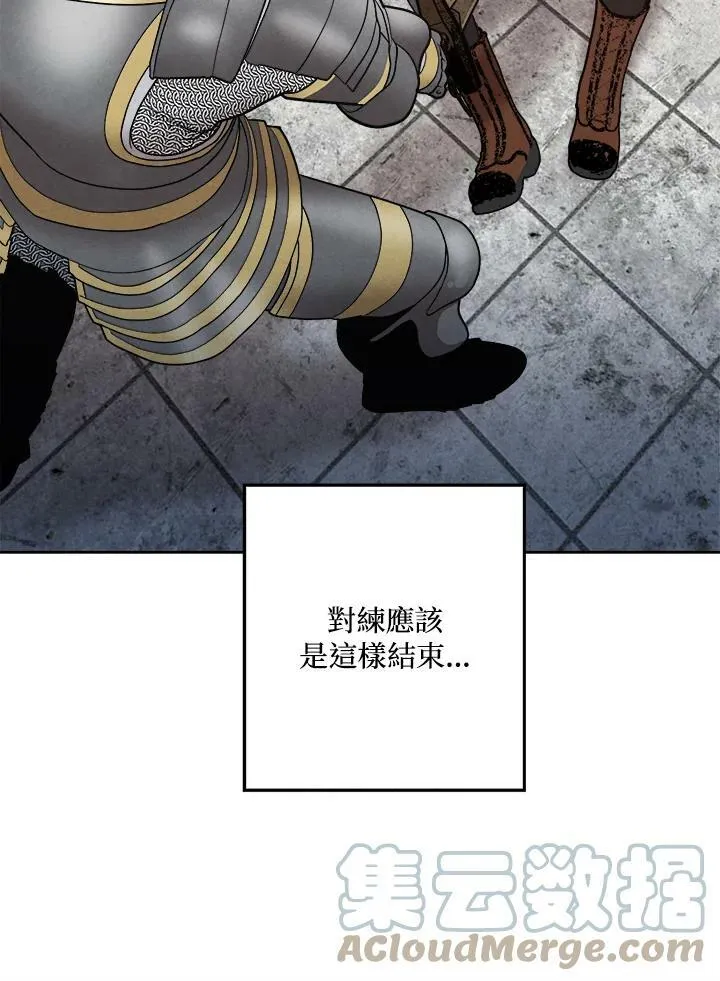 第13话 第7页