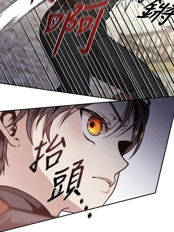 第13话 第9页