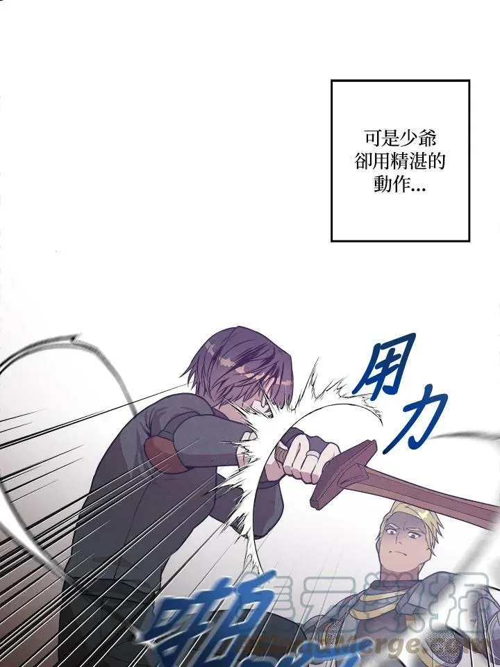 第13话 第10页