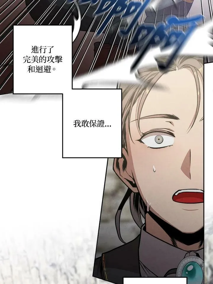 第13话 第11页