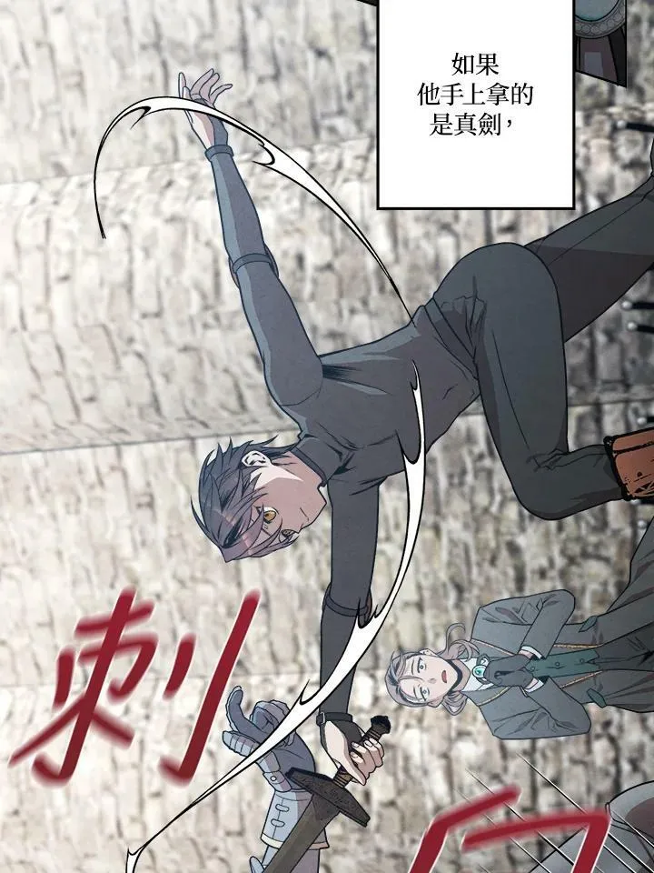 第13话 第12页