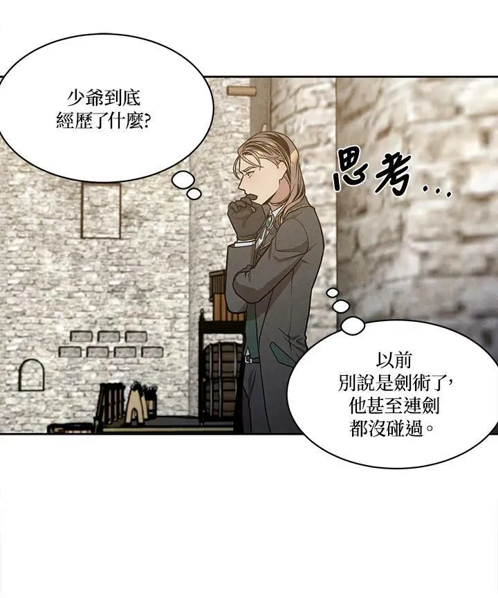 第13话 第14页