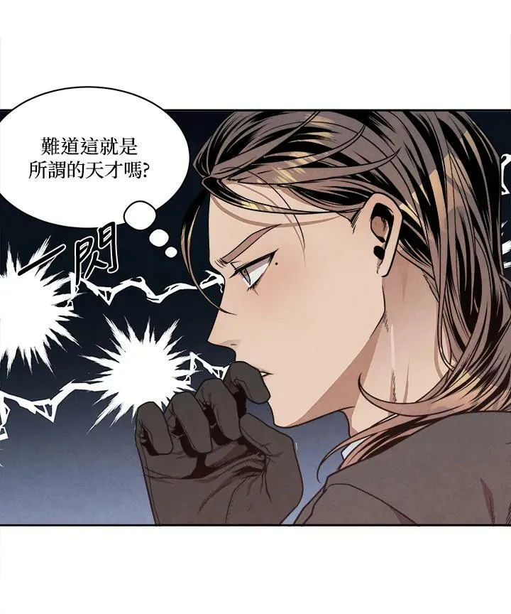 第13话 第15页