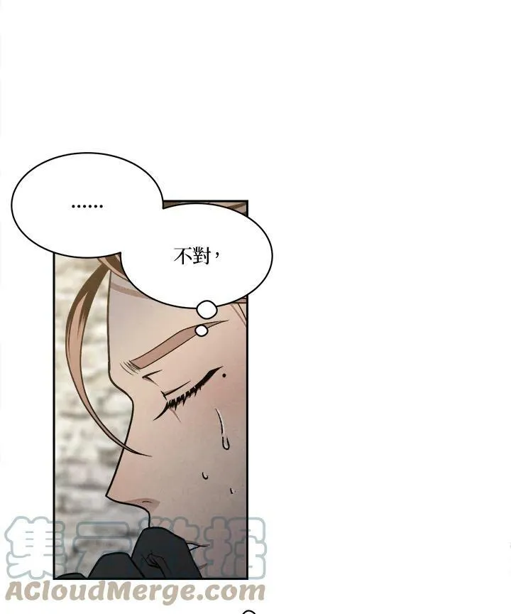 第13话 第16页
