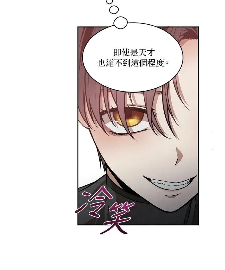 第13话 第17页