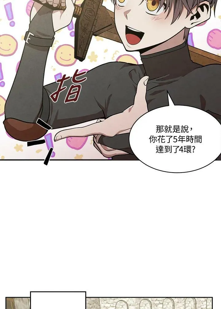 第13话 第21页