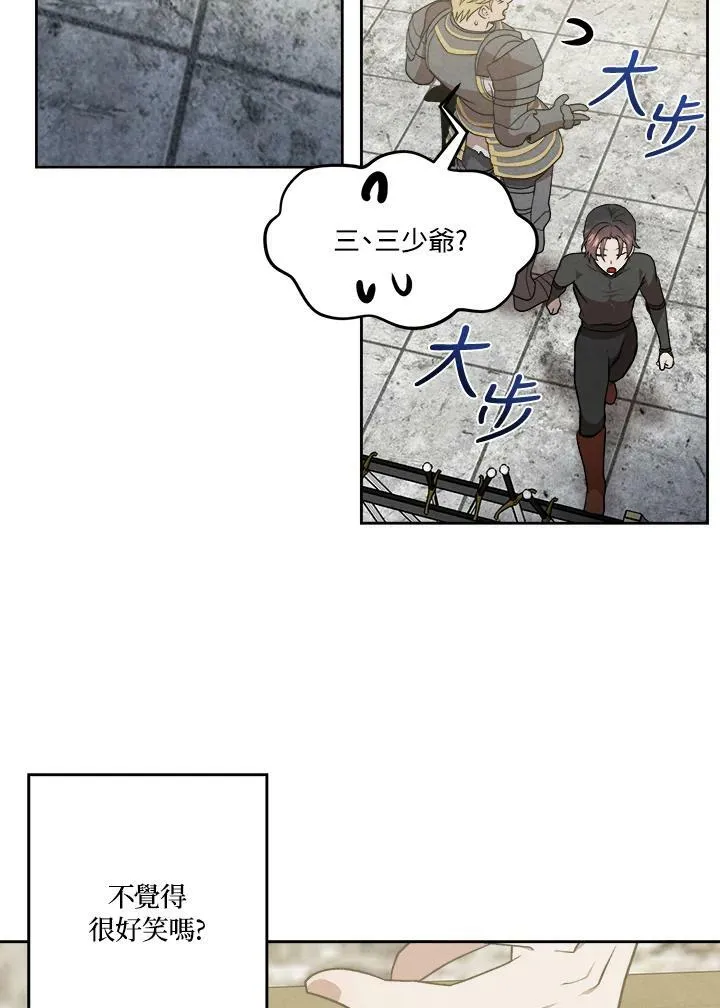 第13话 第26页