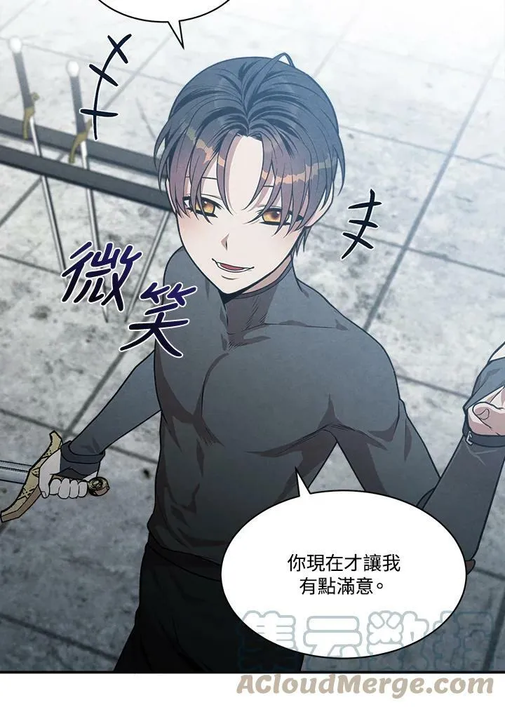第13话 第28页