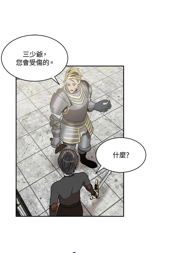 第13话 第29页
