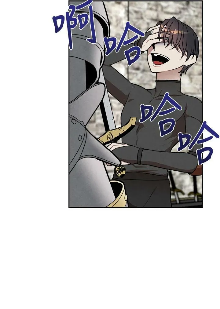 第13话 第30页
