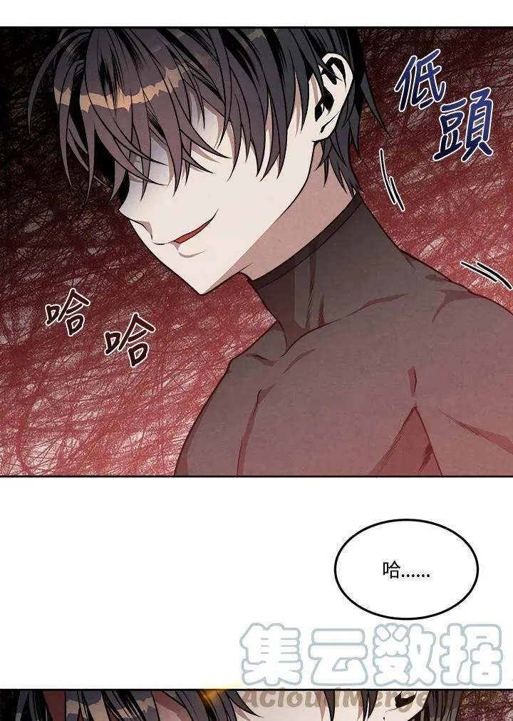 第13话 第31页