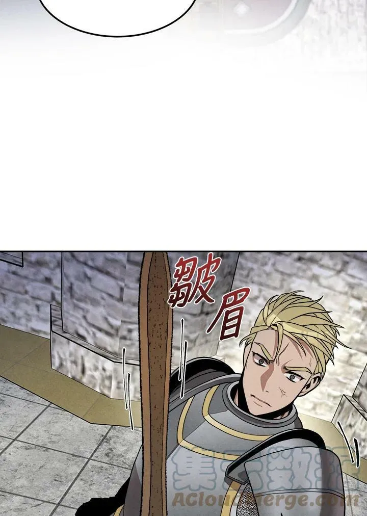 第13话 第34页