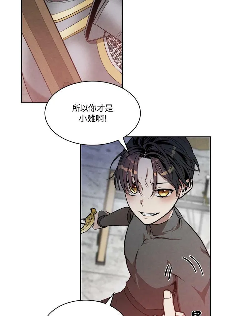 第13话 第36页