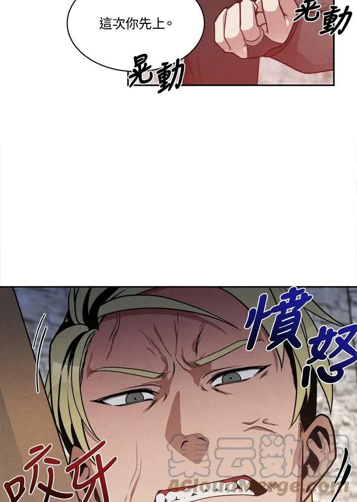 第13话 第37页