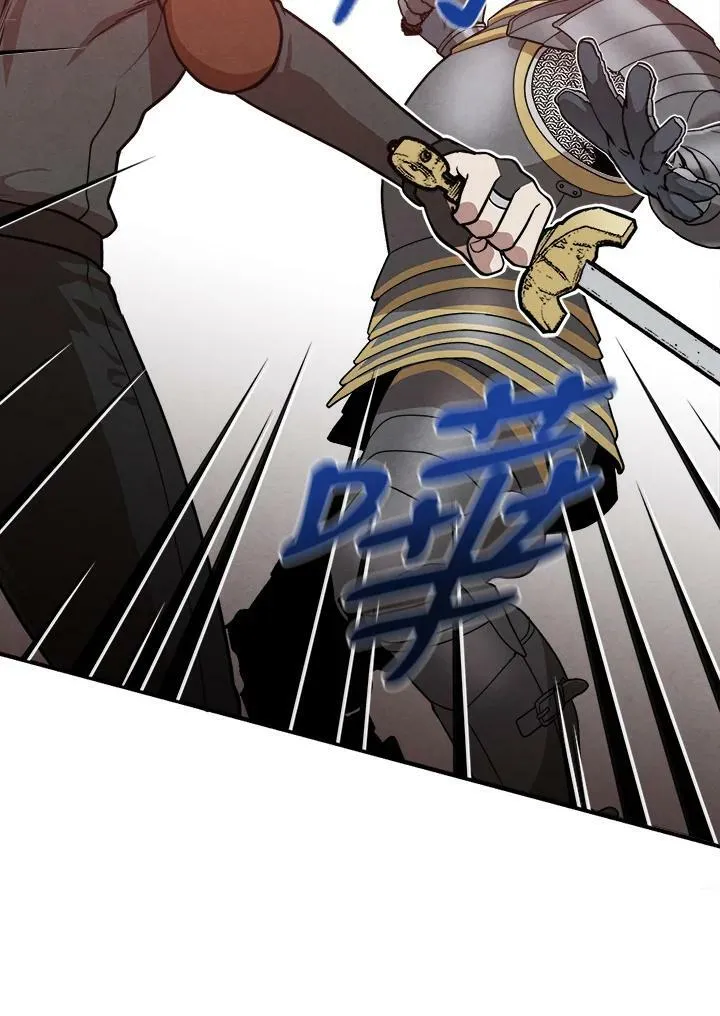 第13话 第39页