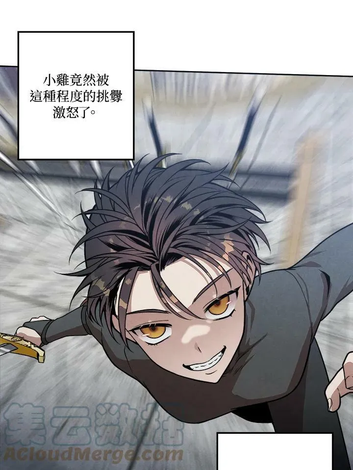 第13话 第40页