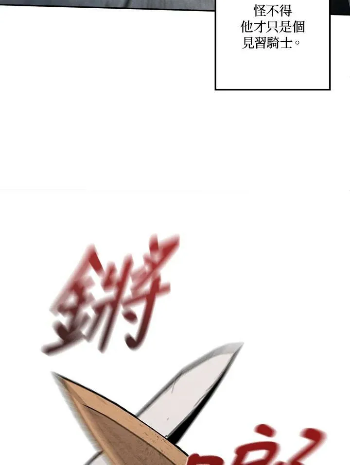 第13话 第41页