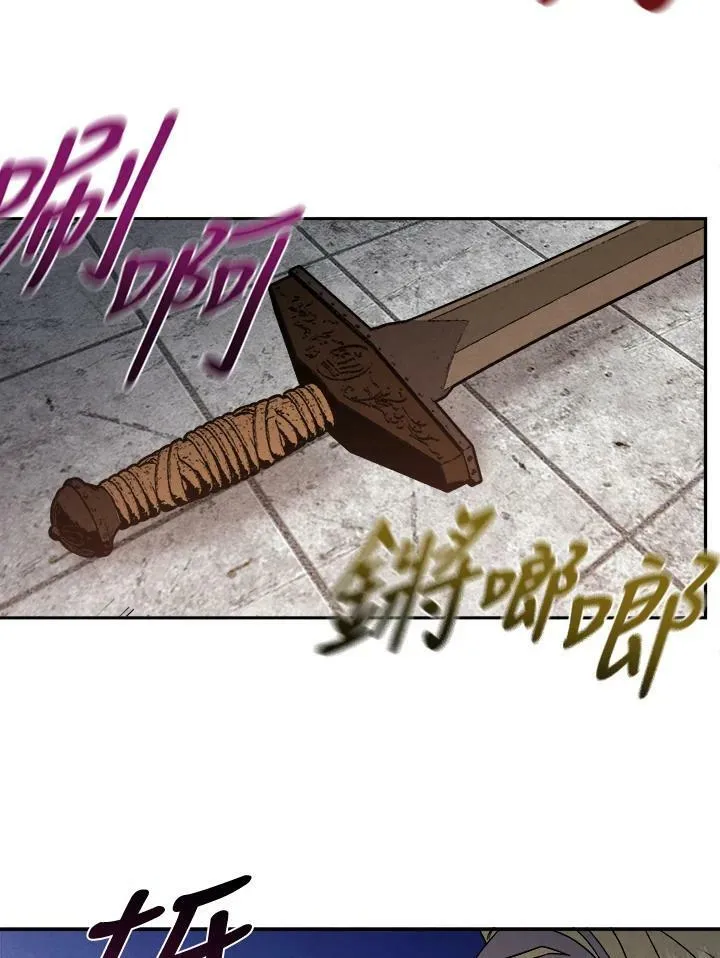 第13话 第44页