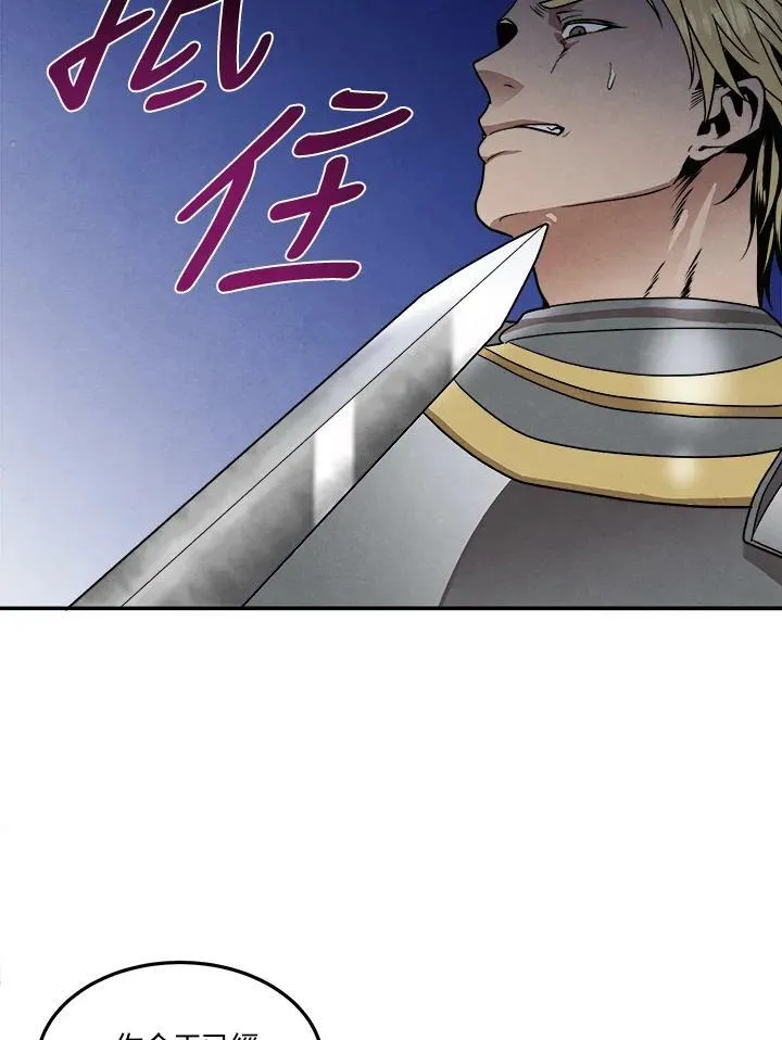 第13话 第45页