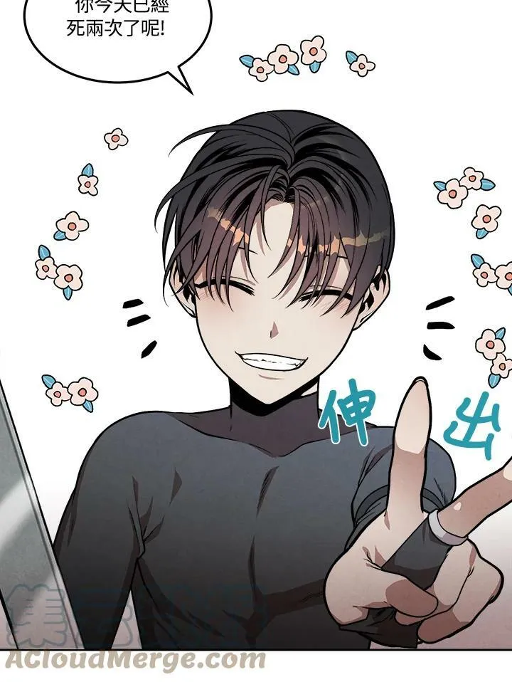 第13话 第46页