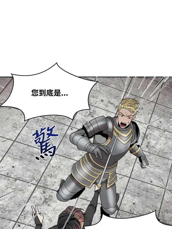 第13话 第47页
