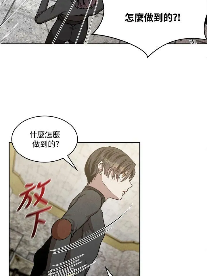 第13话 第48页