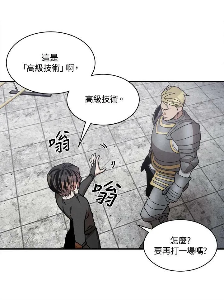 第13话 第50页