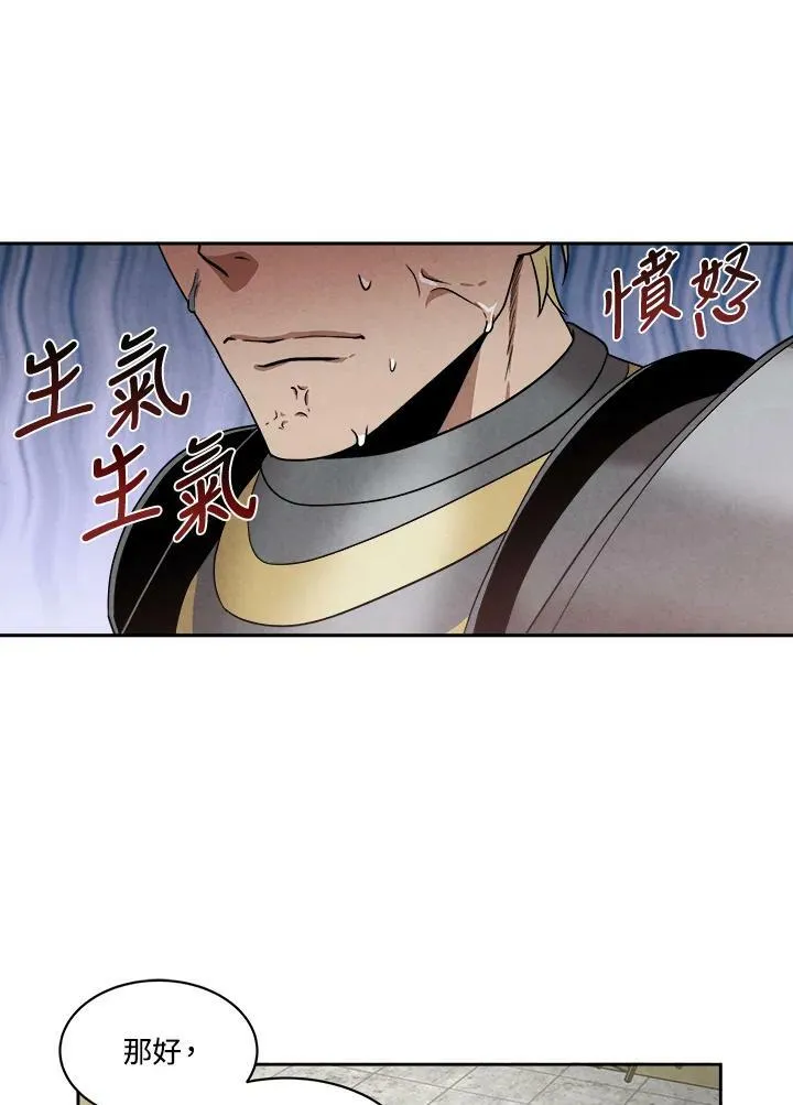 第13话 第51页