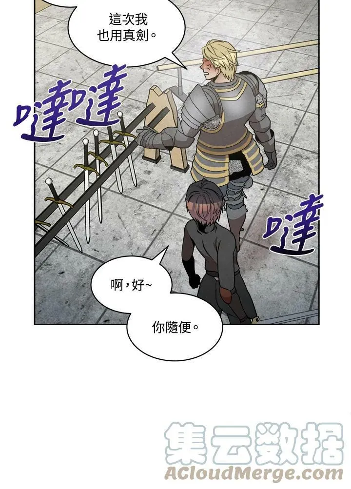 第13话 第52页