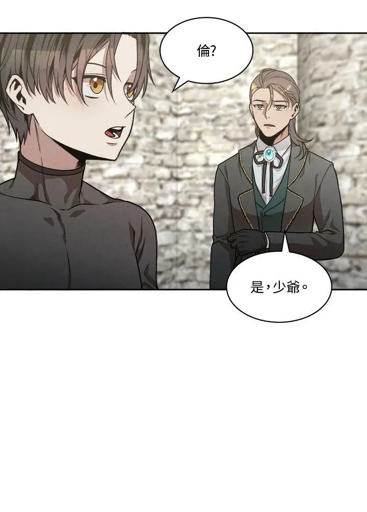 第13话 第53页