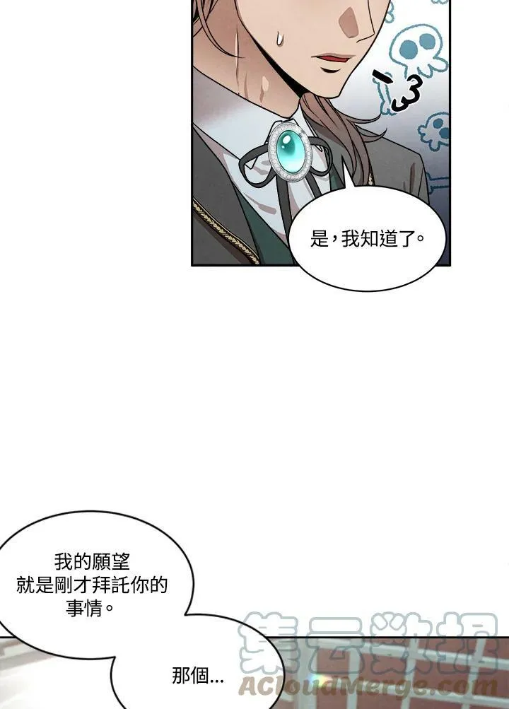 第13话 第55页