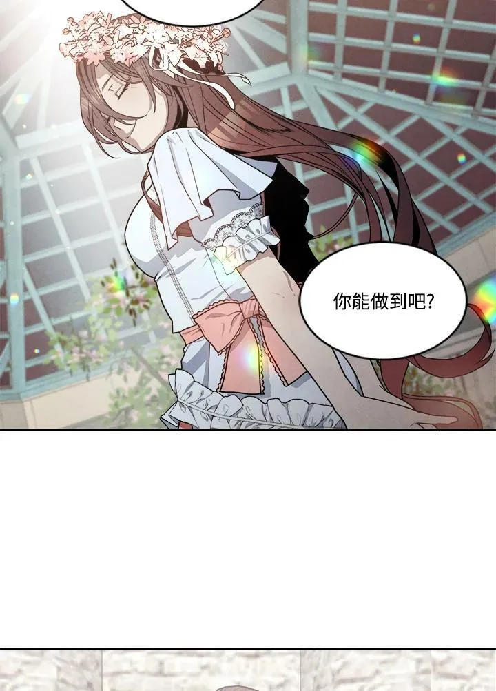 第13话 第56页