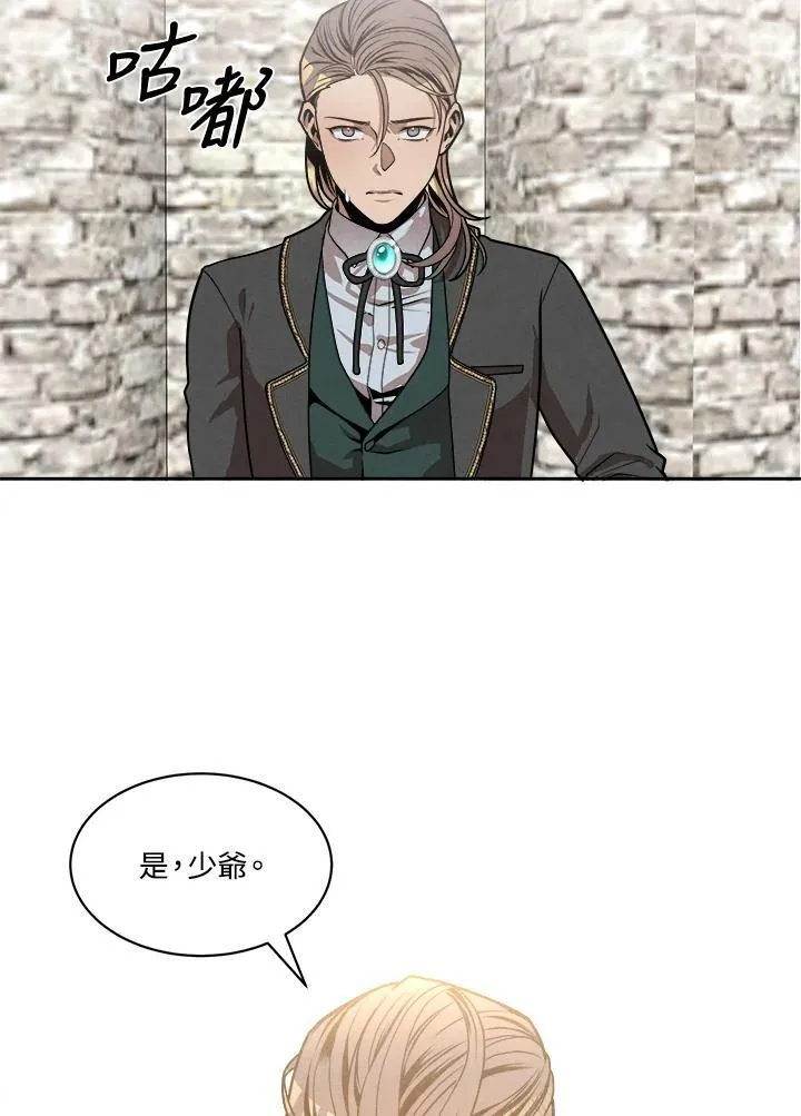 第13话 第57页