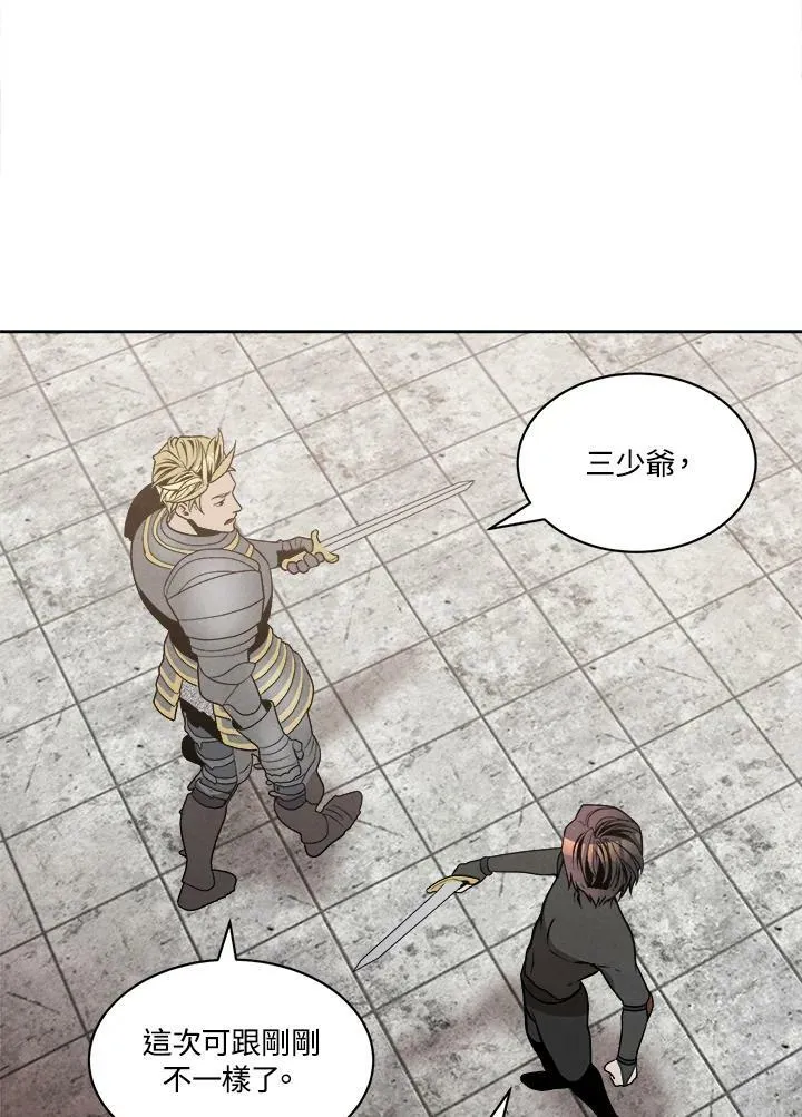 第13话 第59页