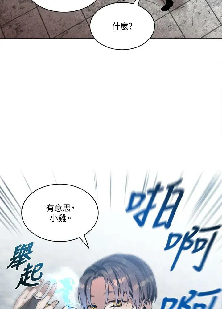 第13话 第60页