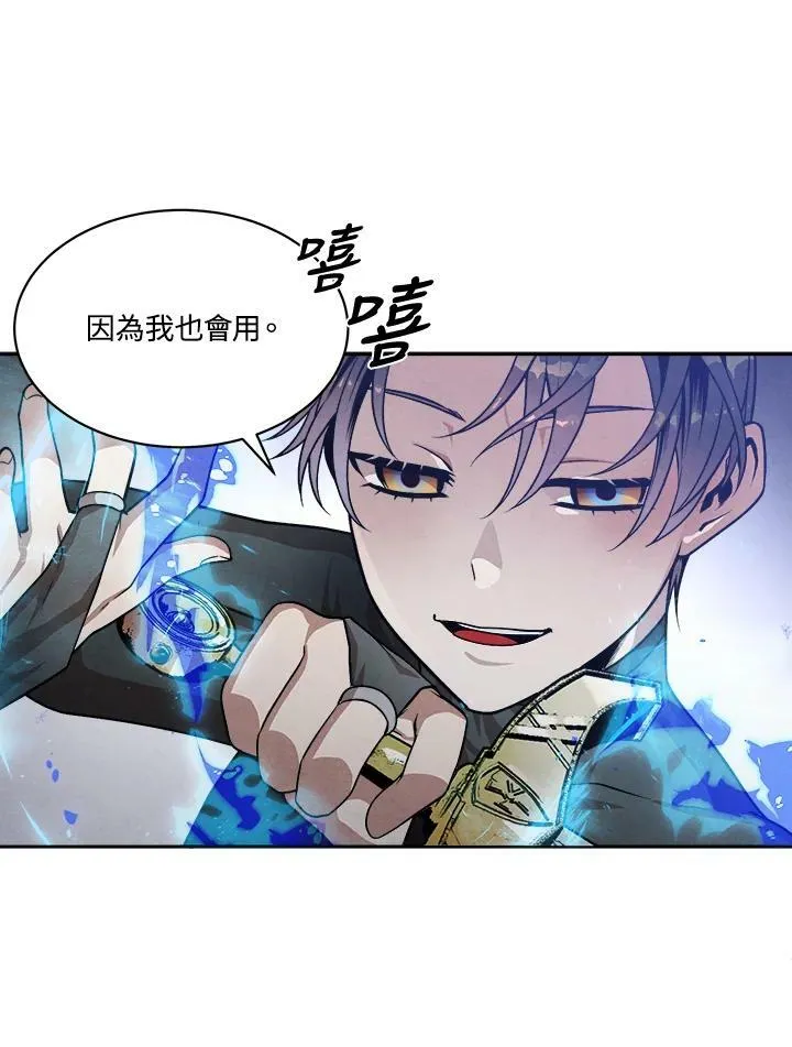 第13话 第62页