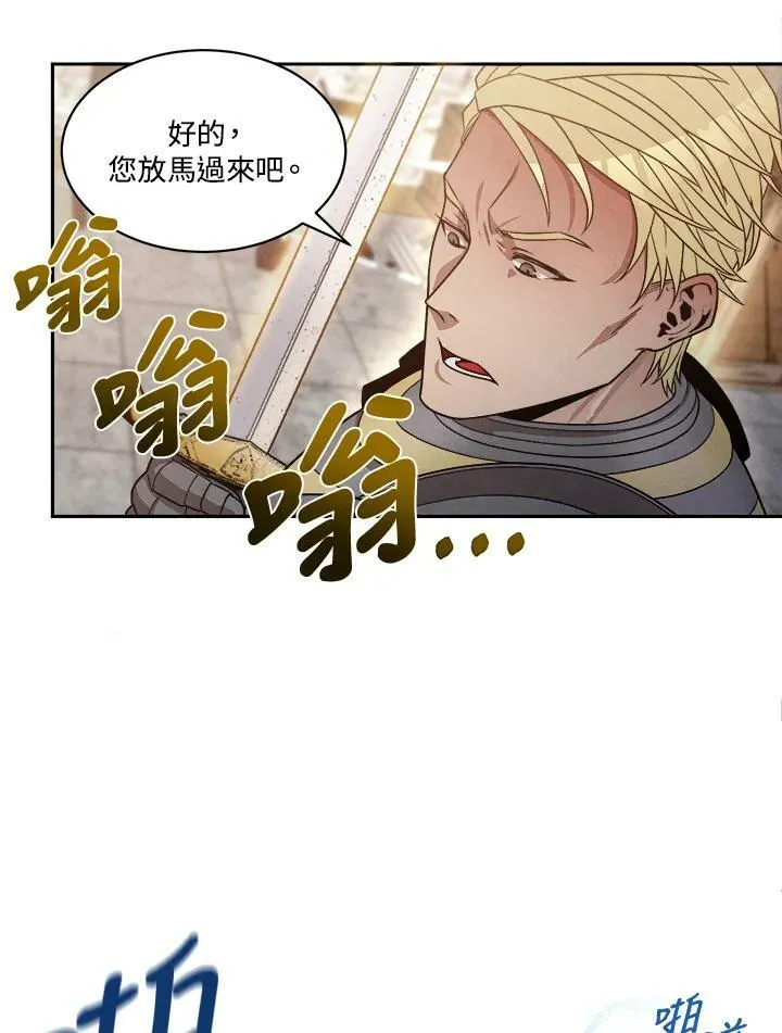 第13话 第63页