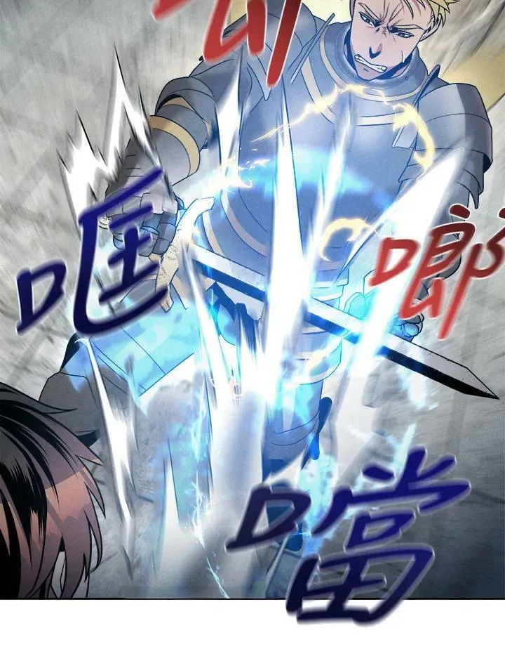 第13话 第66页
