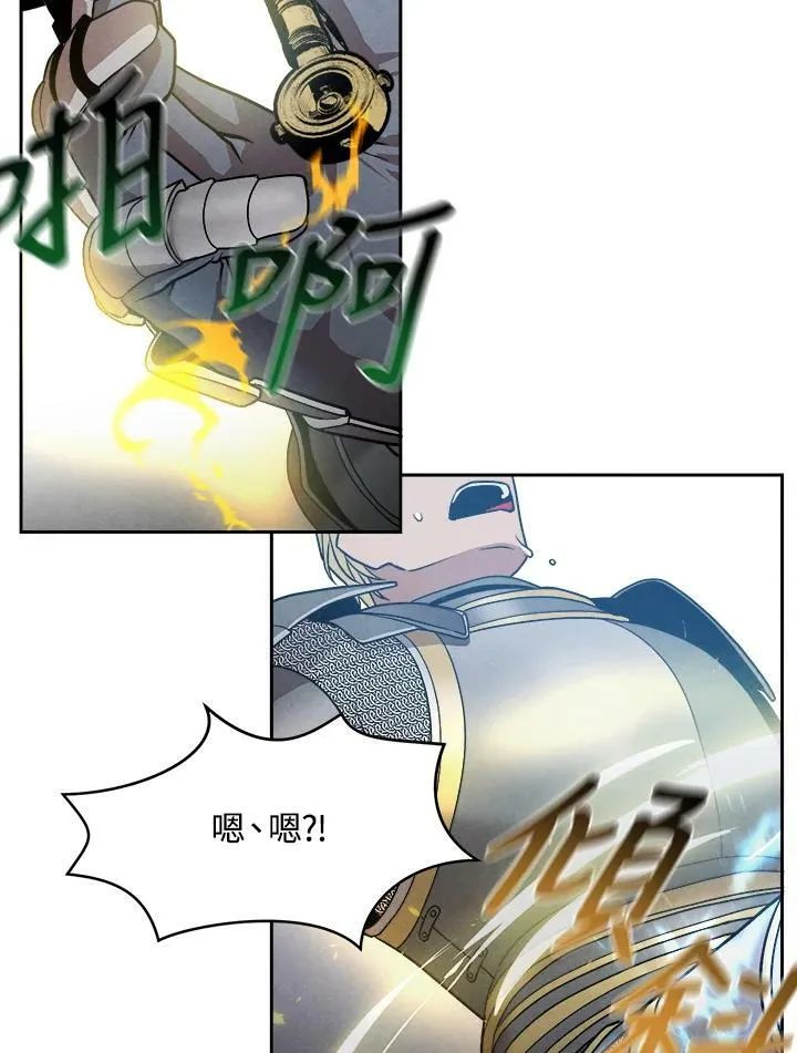 第13话 第69页