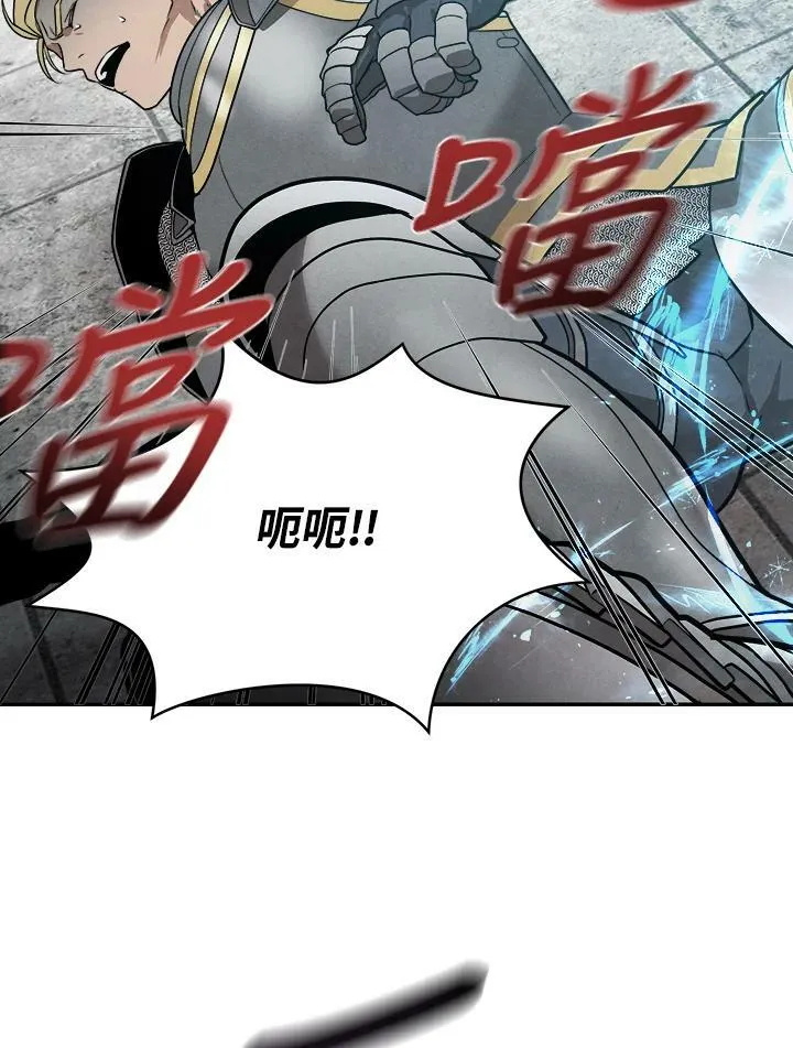 第13话 第71页