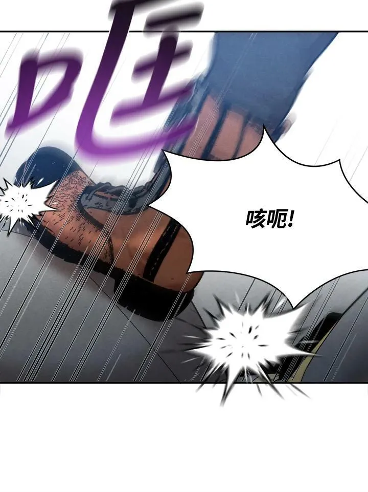 第13话 第72页