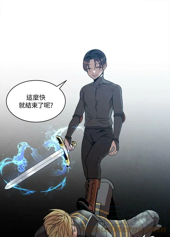 第13话 第73页