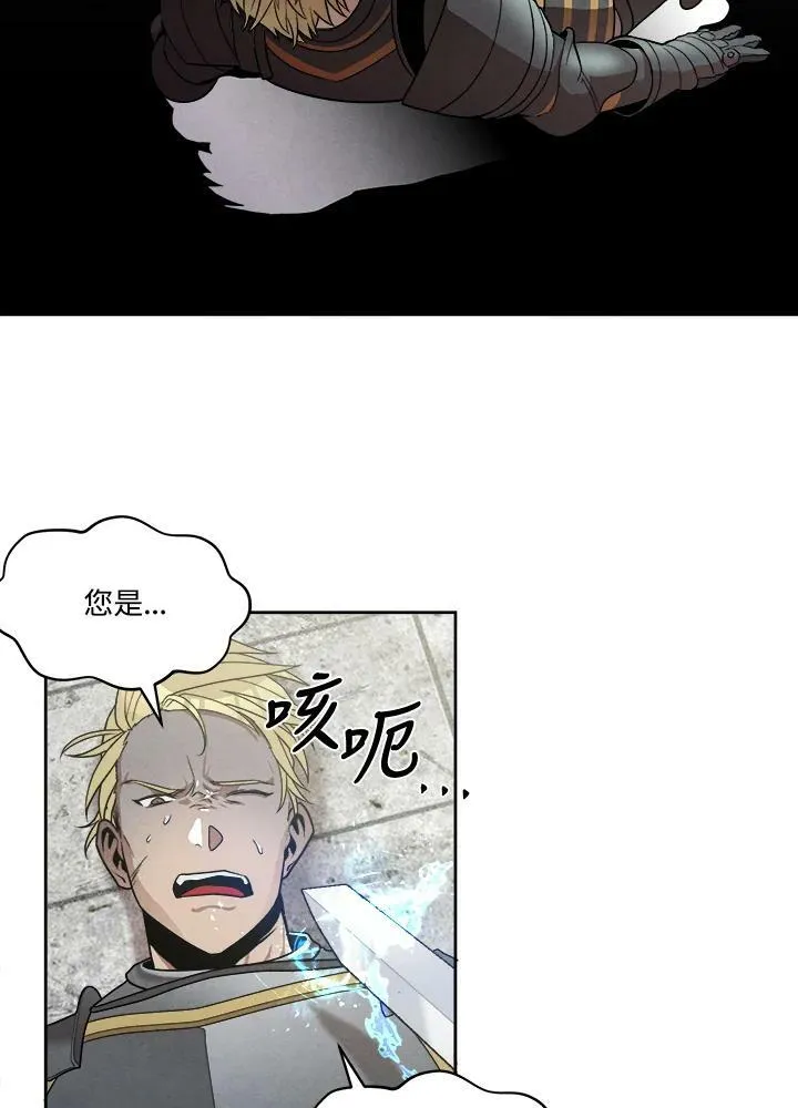 第13话 第74页