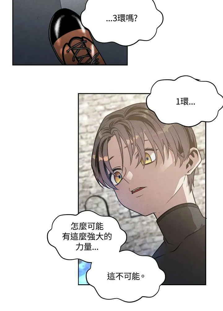 第13话 第75页