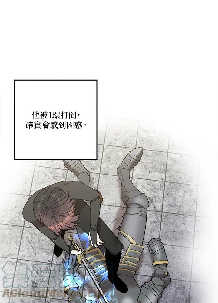 第13话 第76页
