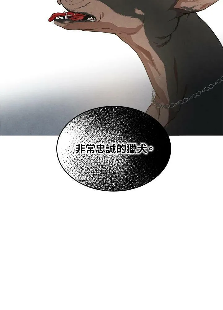 第13话 第84页