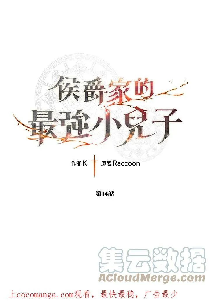 第13话 第89页
