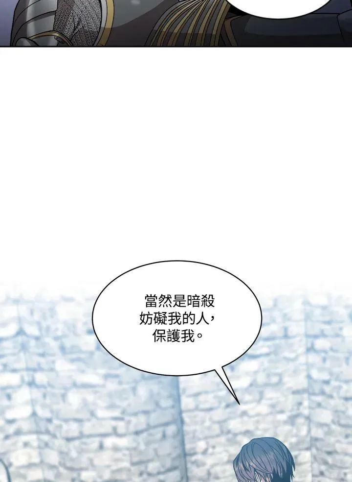 第14话 第9页